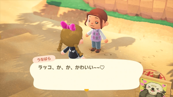 Heaven's Design Team udgiver officiel Animal Crossing ø