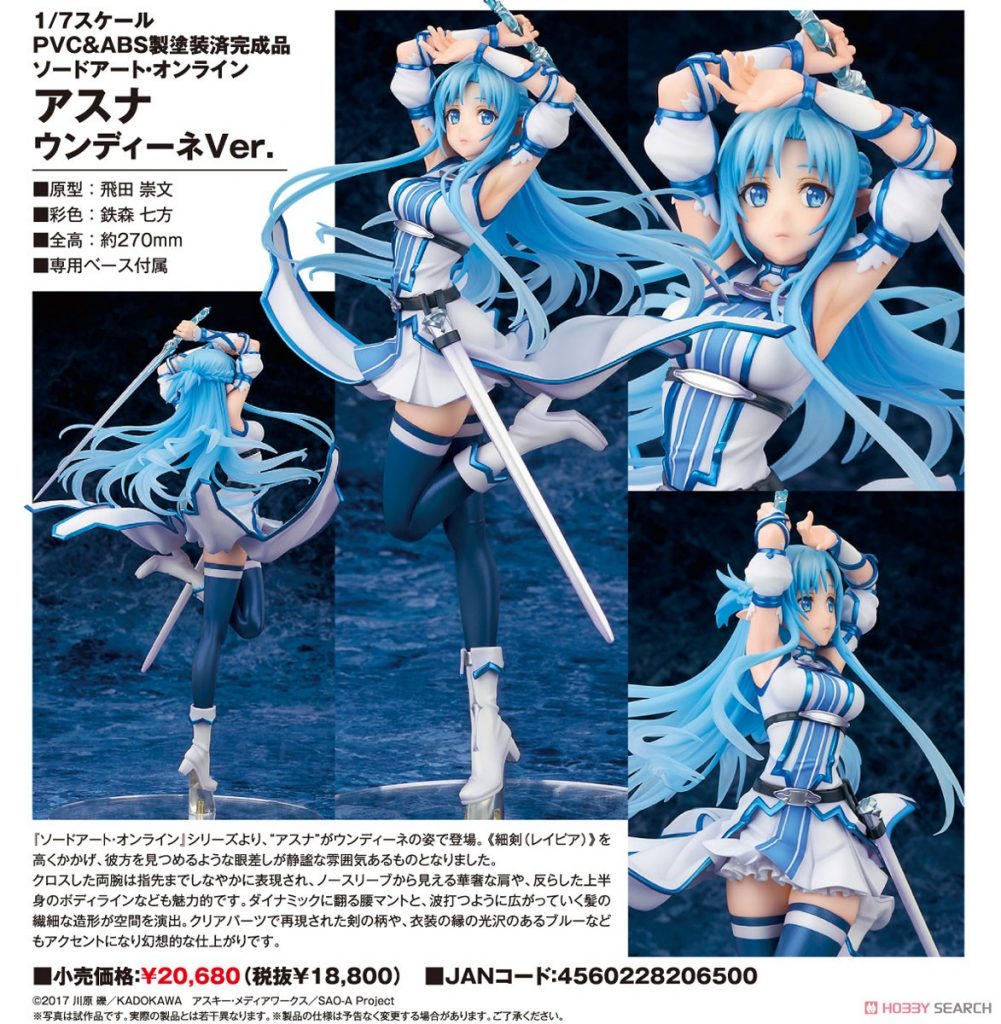 Sword Art Online Asuna Undine Ver. 