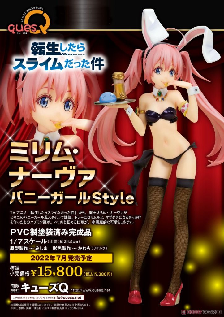 That Time I Got Reincarnated as a Slime Milim Nava Bunny Girl Style