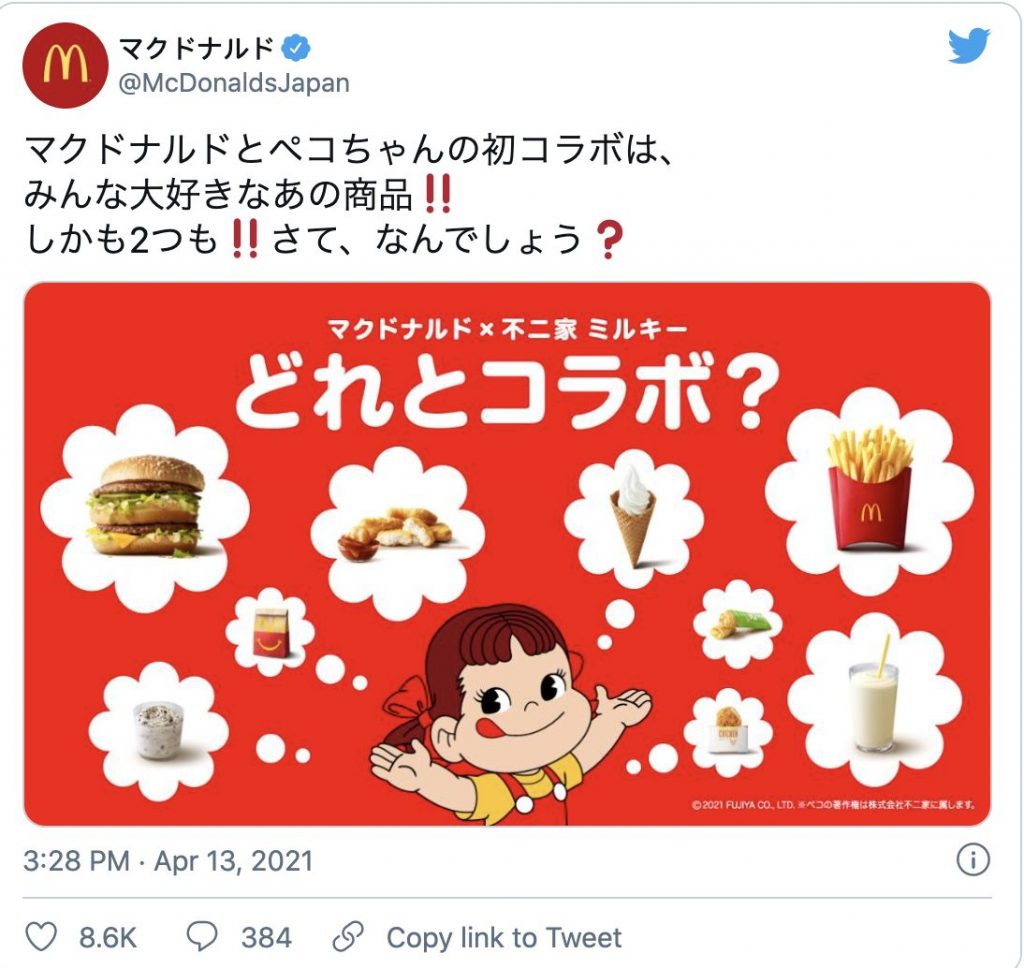 McDonald’s Japan får "Smag af mor" milkshake