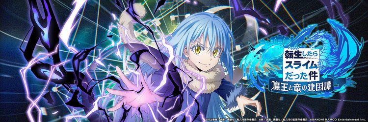 Blandede nyheder: Skole undertøj farve kontrol, Ao no Hako, My Hero Academia, That Time I Got Reincarnated as a Slime, Tsukihime