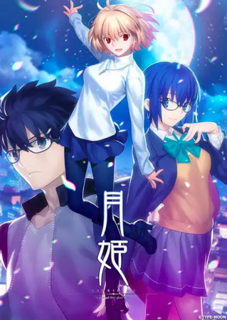 Tsukihime visual novel remake udkommer den 26 august