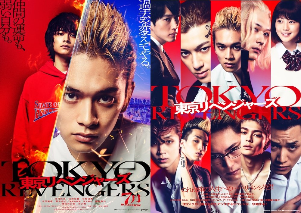 Live action nyheder 29 april 2021: Tokyo Revengers, Ultraman