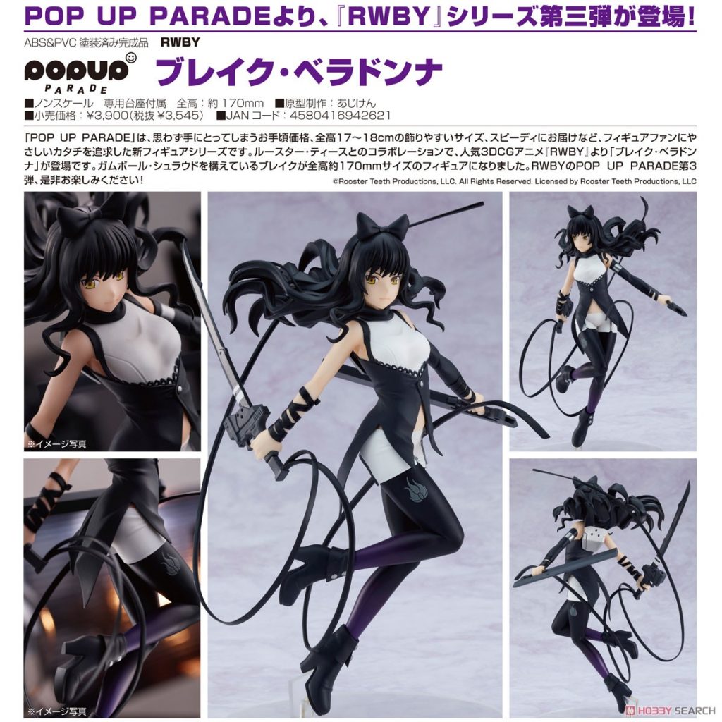POP UP PARADE RWBY Blake Belladonna