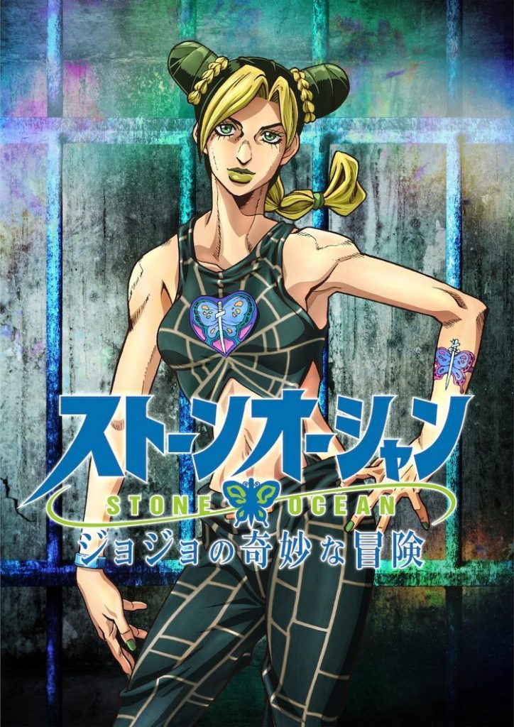 JoJo's Bizarre Adventure Part 6: Stone Ocean mangaen laves til anime