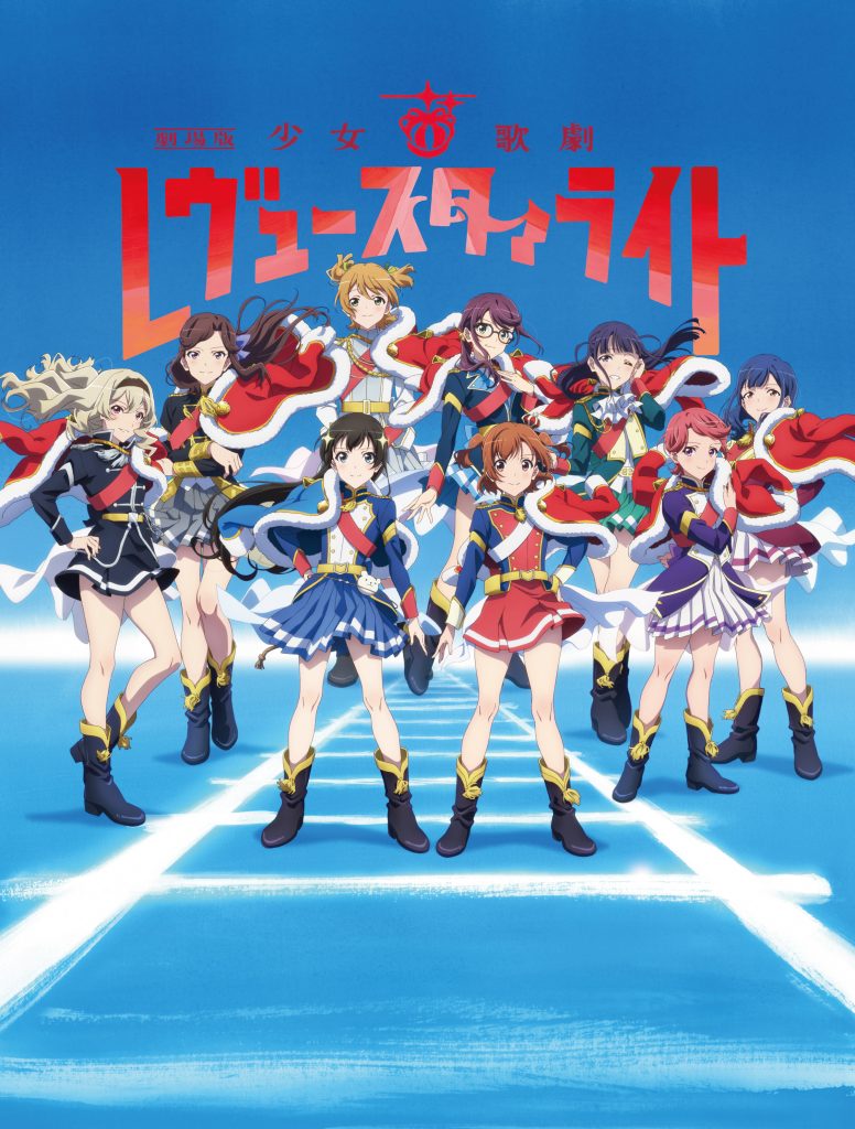 Ny Revue Starlight anime film trailer og illustration