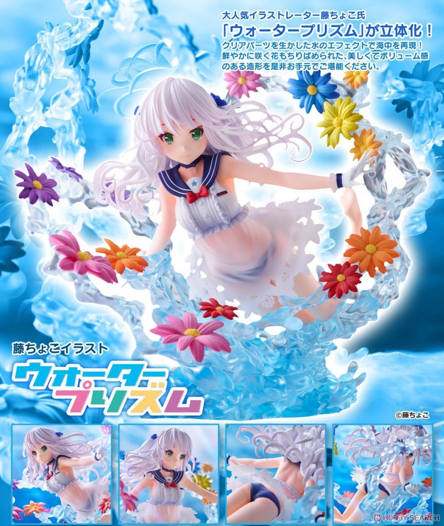 Fuzichoco Illustration "Water Prism"