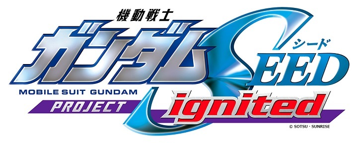 Mobile Suit Gundam SEED sequel anime film i produktion