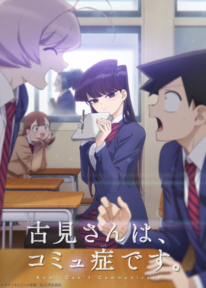 Komi Can't Communicate kommer som TV anime til oktober