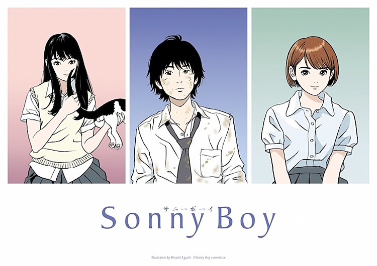 Sonny Boy er en kommende science fiction survival anime