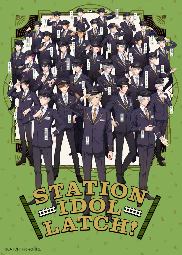 Station Idol Latch! anime projekt laver Tokyos Yamanote linje tog stationer til idoler