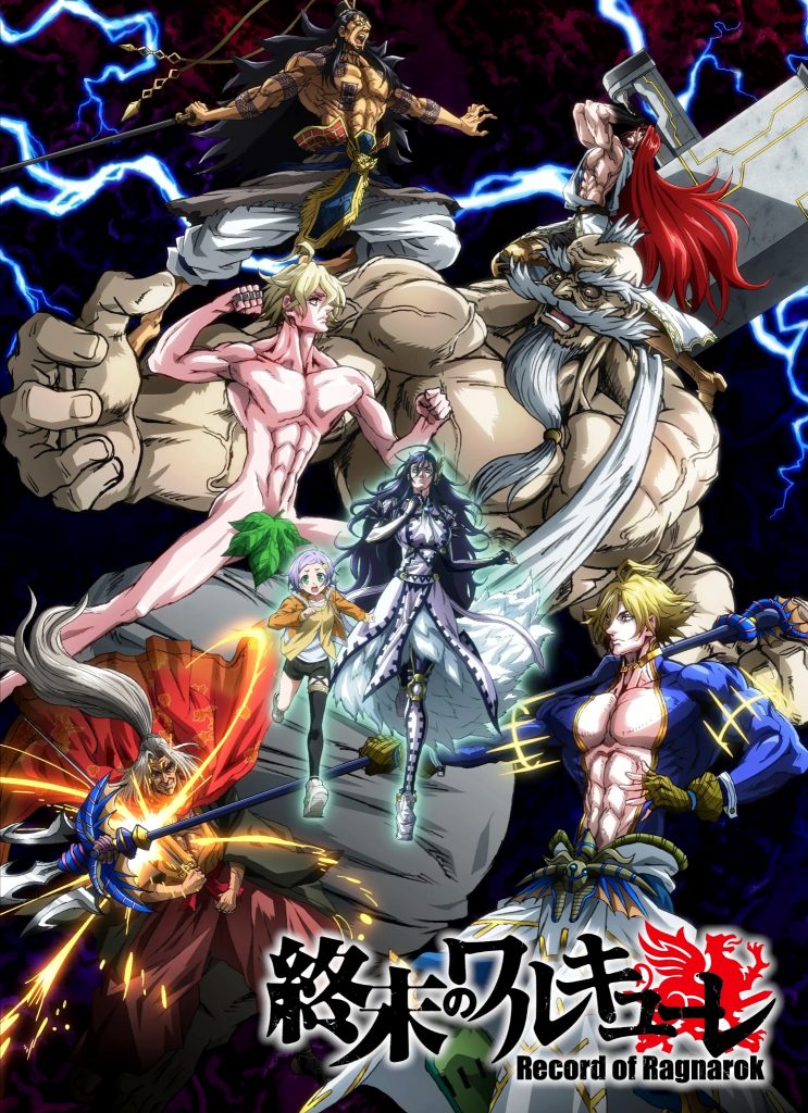 Record of Ragnarok anime trailer og info