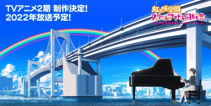 Love Live! Nijigasaki Gakuen School Idol Doukoukai får en anden sæson i 2022