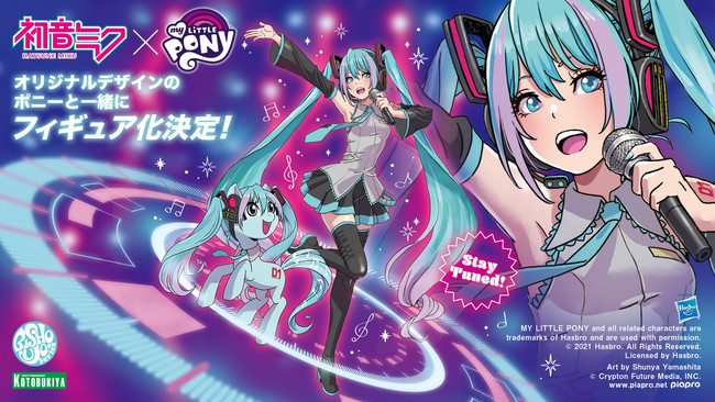 Der kommer en Hatsune Miku x My Little Pony figur