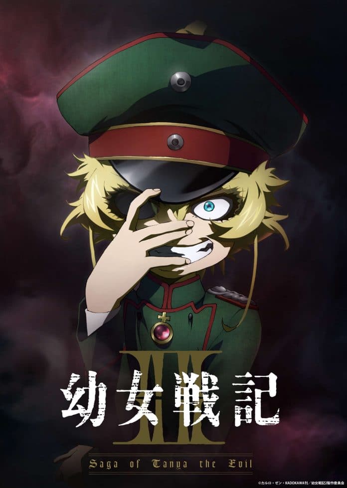 Saga of Tanya the Evil får anden sæson