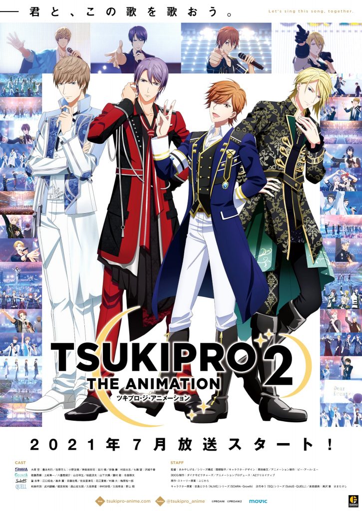 Tsukipro The Animation sæson 2