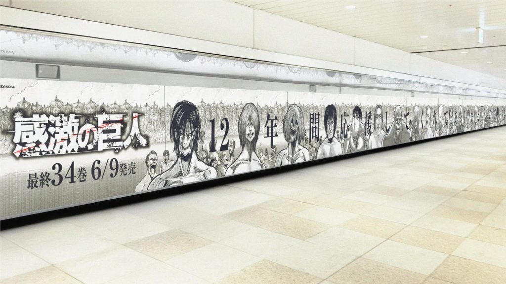 Kæmpe Attack on Titan display på Shinjuku Station som tak til fans