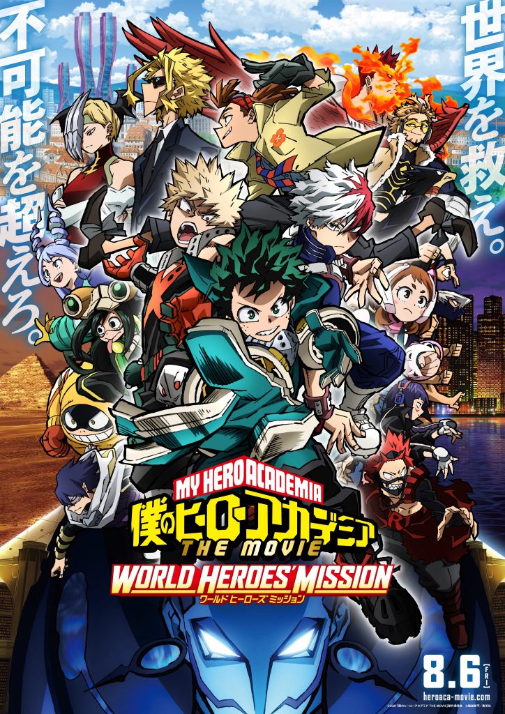 My Hero Academia The Movie: World Heroes' Mission anime film ny illustration