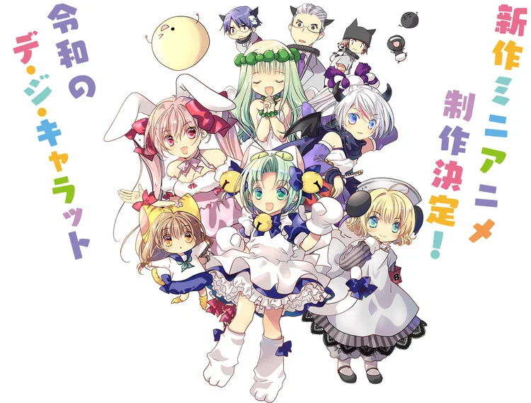 Broccolis Di Gi Charat maskot franchise får ny mini anime