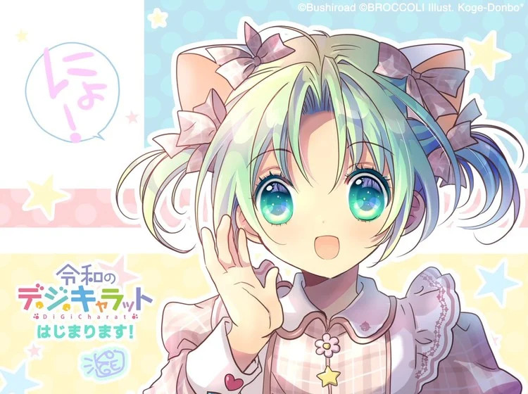 Broccolis Di Gi Charat maskot franchise får ny mini anime