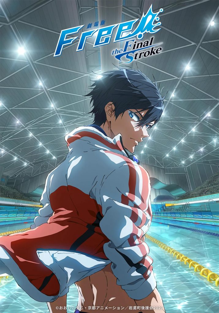 Free! The Final Stroke anime filmen få tema af OLDCODEX