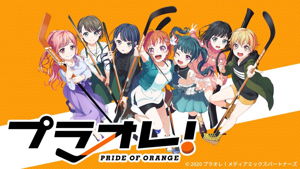 PuraOre! Pride of Orange pige ishocket anime info