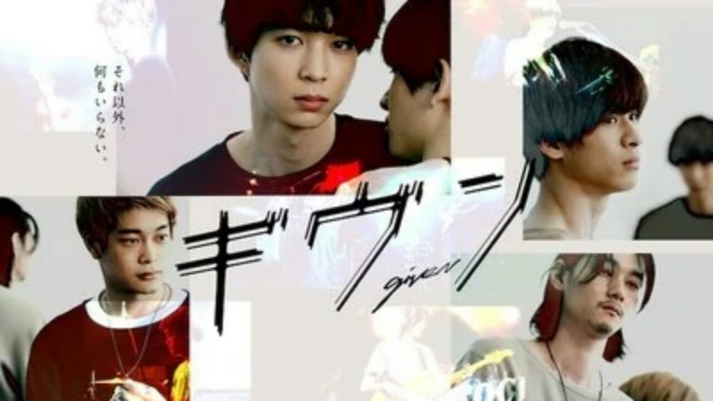 Live-Action Given BL serie trailer