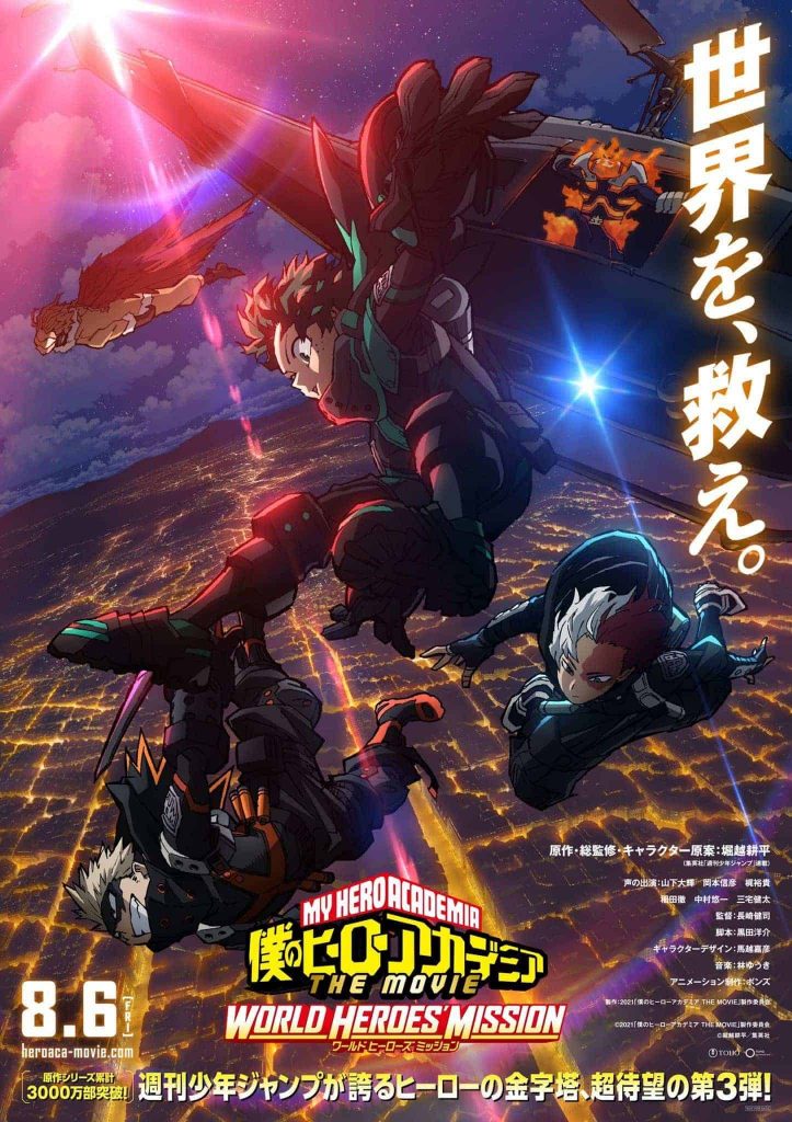 My Hero Academia : World Heroes Mission