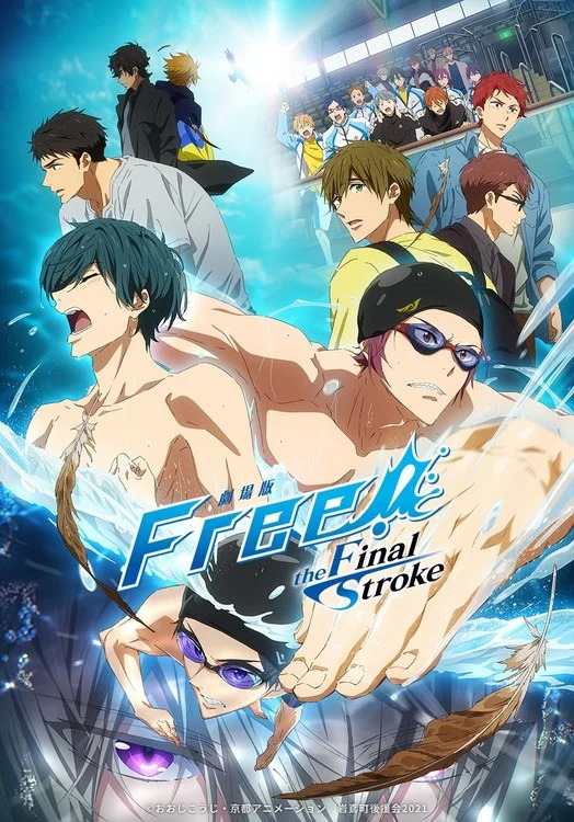 Første Free! The Final Stroke anime film trailer 2