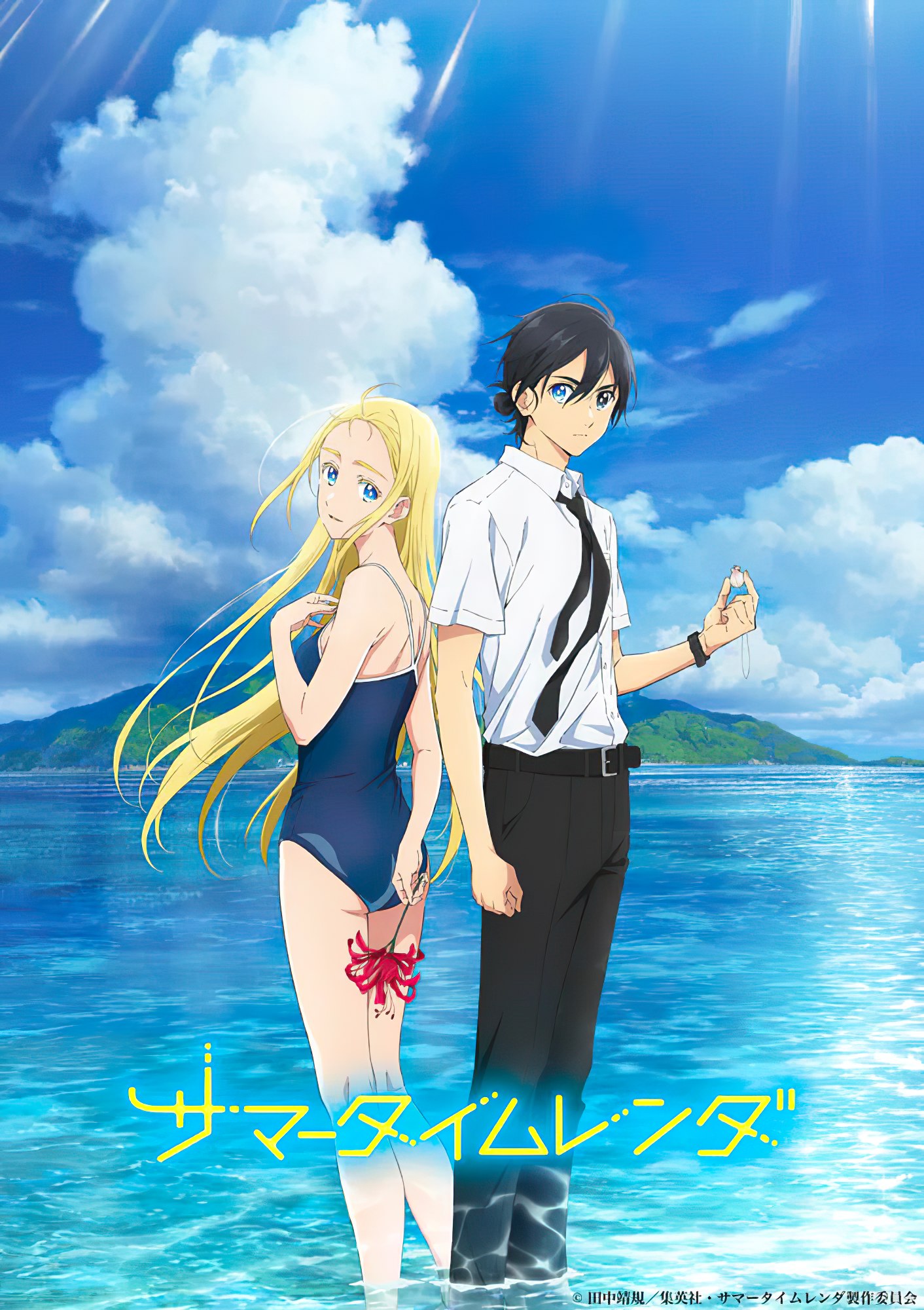 Summer Time Rendering spændings anime serien kommer i 2022