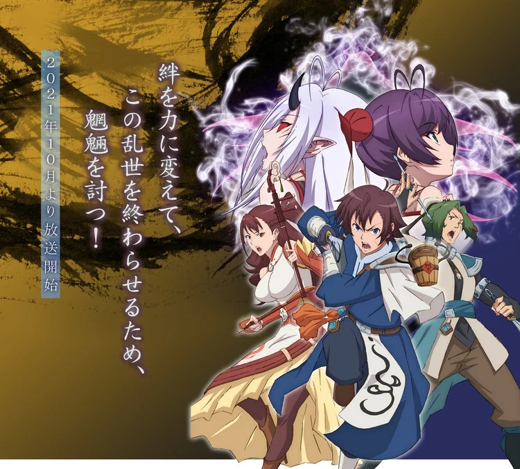 Fantasia Sango, en taiwanesisk RPG serie, kommer som anime til oktober