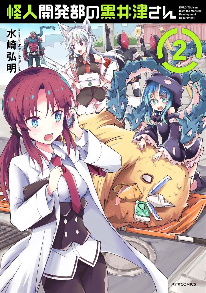 Kaijin Kaihatsubu no Kuroitsu-san skurke komedie manga laves til anime