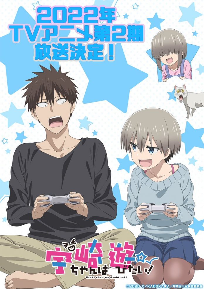 Uzaki-chan Wants to Hang Out! anime sæson 2 kommer i 2022