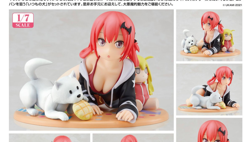 Gabriel DropOut - Satanichia Kurumizawa McDowell