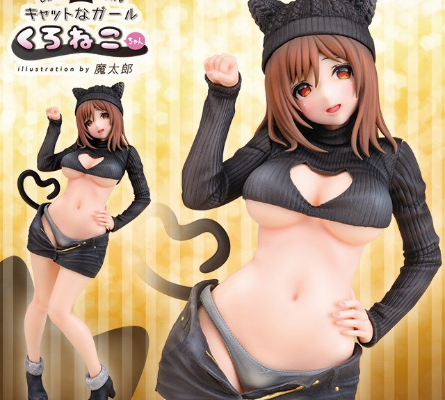 Cats Girl Kuroneko-chan Illustration by Mataro