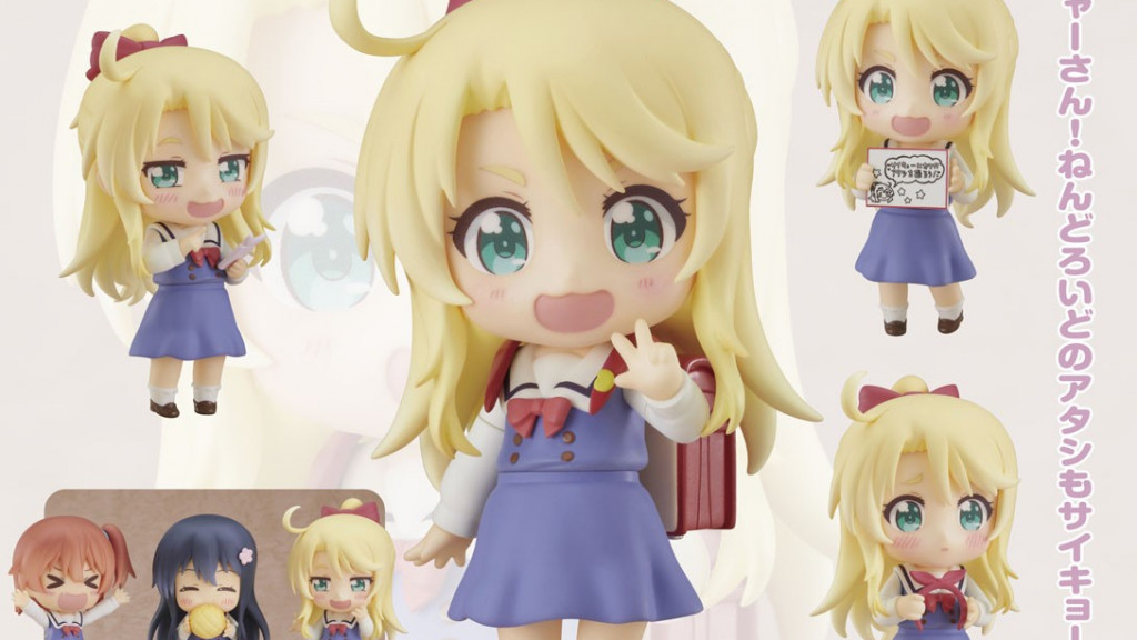 Nendoroid Wataten!: An Angel Flew Down to Me - Noa Himesaka