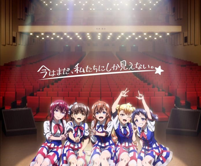 Shine Post light novel af skaberen af Oresuki kommer som anime, manga og spil sommer 2022