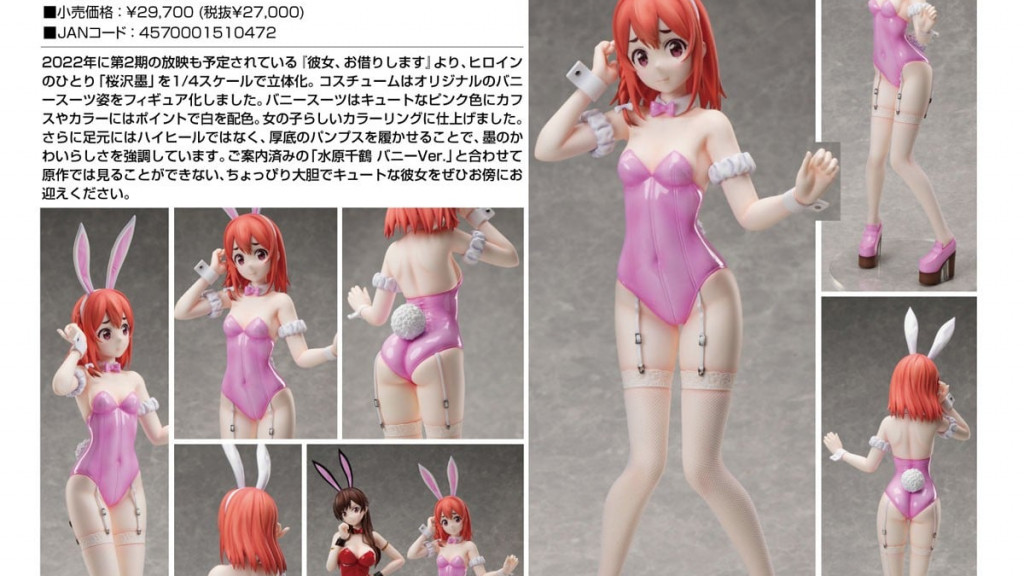 B-STYLE Rent-A-Girlfriend Sumi Sakurasawa Bunny Ver.