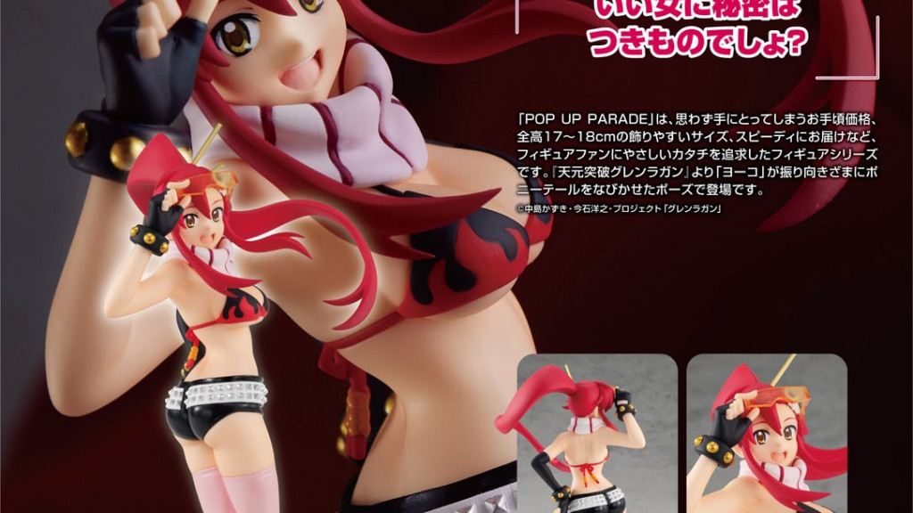 POP UP PARADE Tengen Toppa Gurren Lagann Yoko