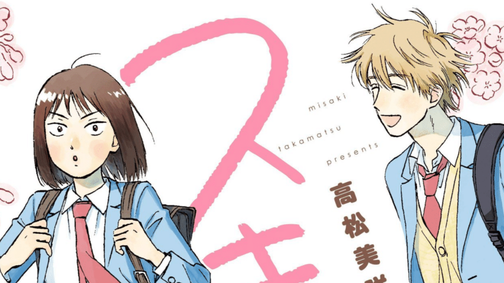 Skip and Loafer mangaen laves til anime