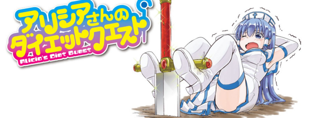 Alicia's Diet Quest manga anmeldelse
