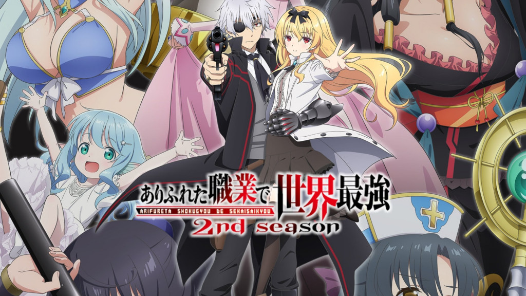 Arifureta TV anime anden sæson illustration