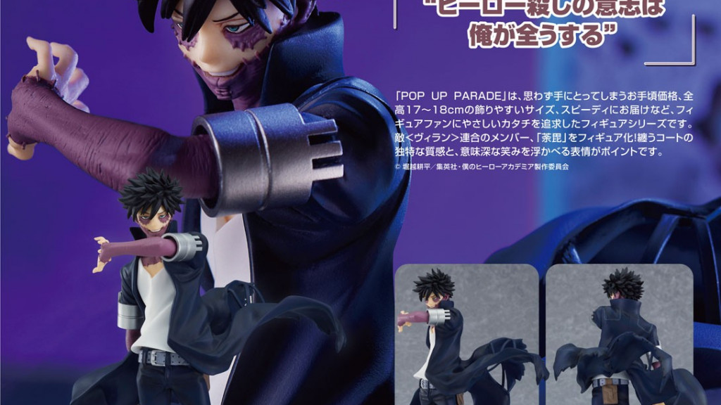 POP UP PARADE My Hero Academia Dabi