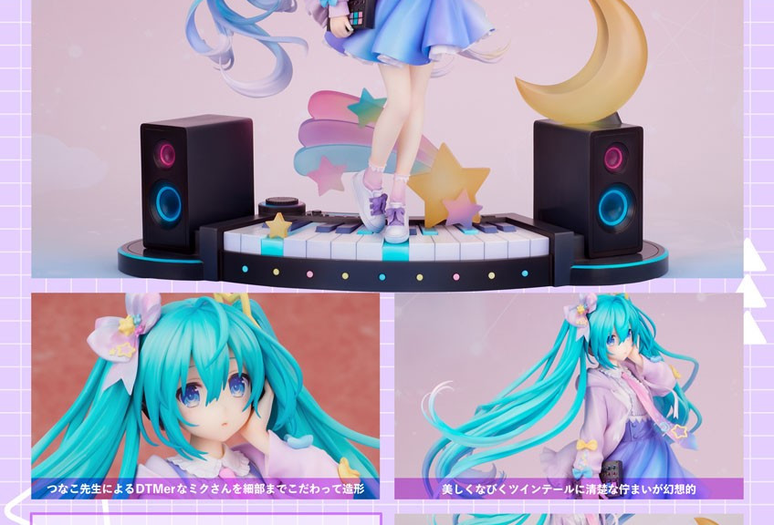Hatsune Miku HATSUNE MIKU Digital Stars 2021 ver.