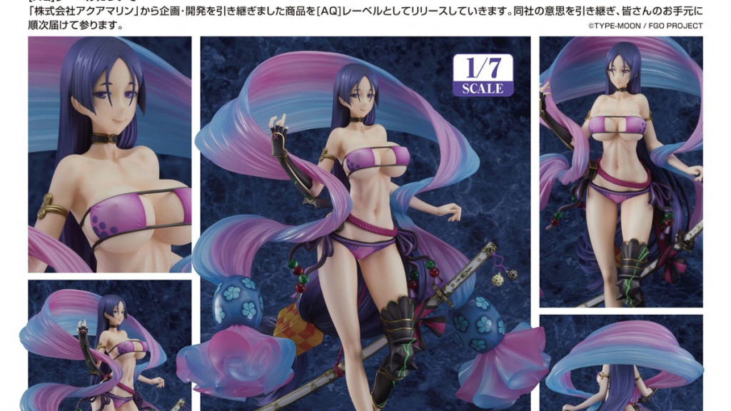 Fate/Grand Order Lancer/Minamoto-no-Raikou [AQ]