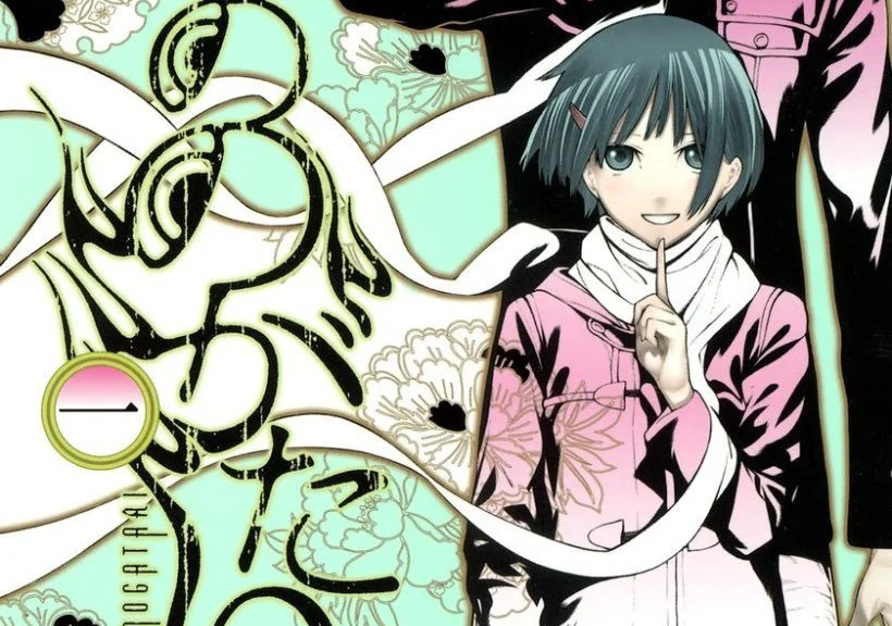 Onigunsous Mononogatari manga laves til anime