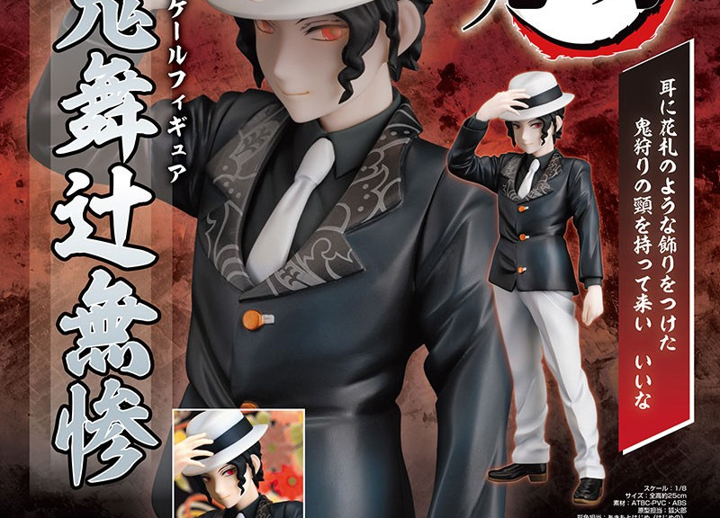 Demon Slayer: Kimetsu no Yaiba Muzan Kibutsuji