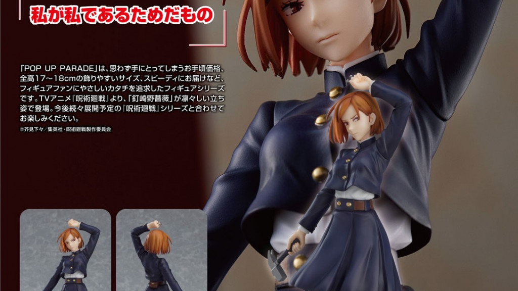 POP UP PARADE Jujutsu Kaisen Nobara Kugisaki