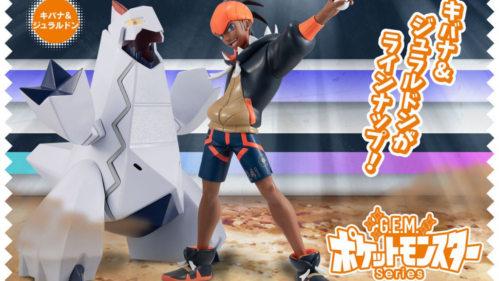 G.E.M. Series Pokemon Raihan & Duraludon