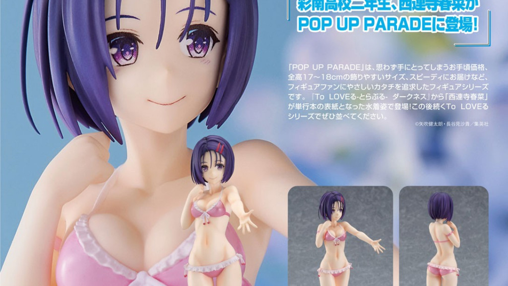 POP UP PARADE To Love-Ru Darkness Haruna Sairenji